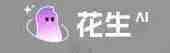 3 分钟可成片，B站测试 AI 视频创作工具“花生 AI”