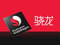 高通：OpenAI 最小开源模型 gpt-oss-20b 可在骁龙终端运行