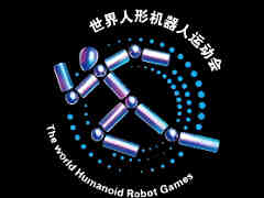 相约北京，第二届世界人形机器人运动会将于明年 8 月举办