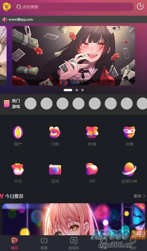 wp文章AI自动总结文章生成摘要工具pro版 wp文章AI自动总结文章生成摘要工具pro版